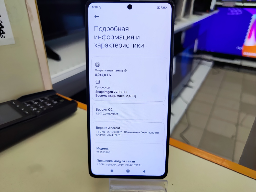 Смартфон Xiaomi Poco X5 Pro 5G 8/256