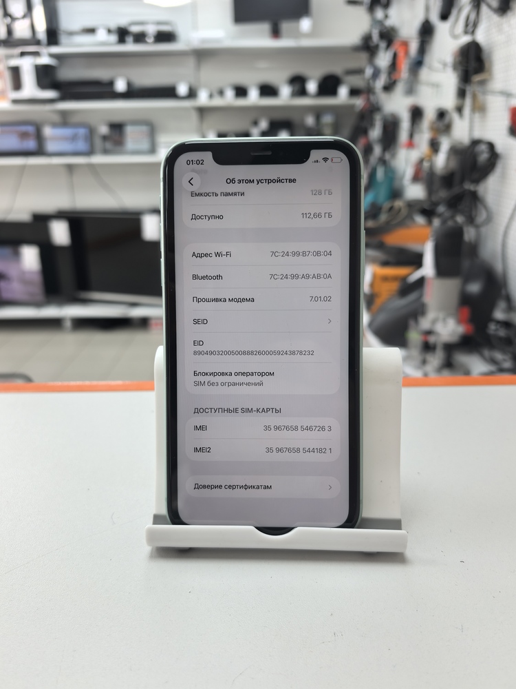 Смартфон Apple iPhone 11 128Gb