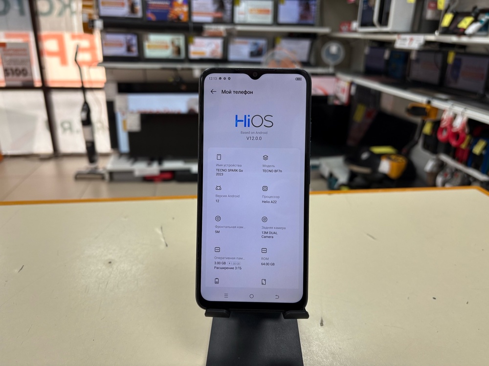 Смартфон Tecno Spark Go 2023 3/64
