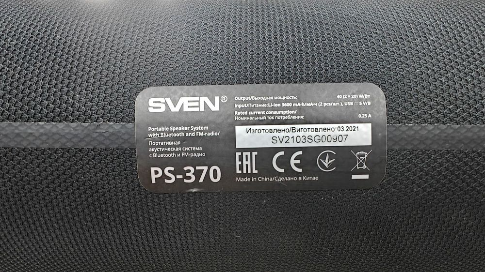 Портативная акустика Sven PS-370;