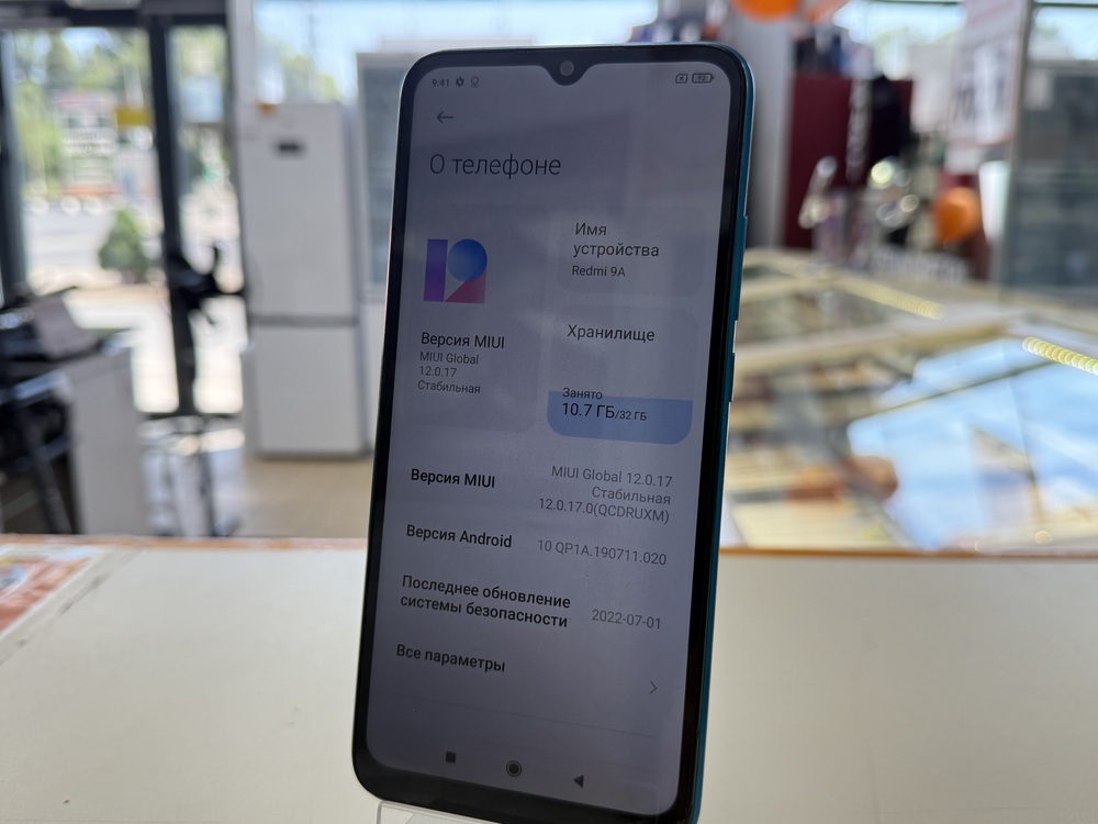 Смартфон Xiaomi Redmi 9A 2/32