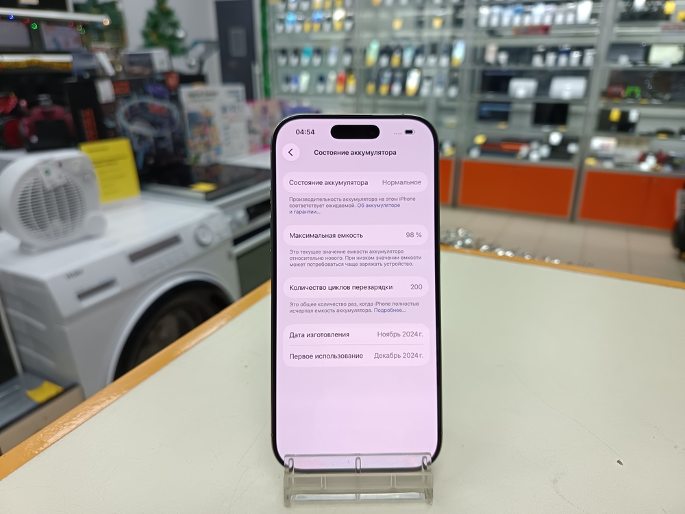 Смартфон Apple Iphone 16 Pro 128Gb