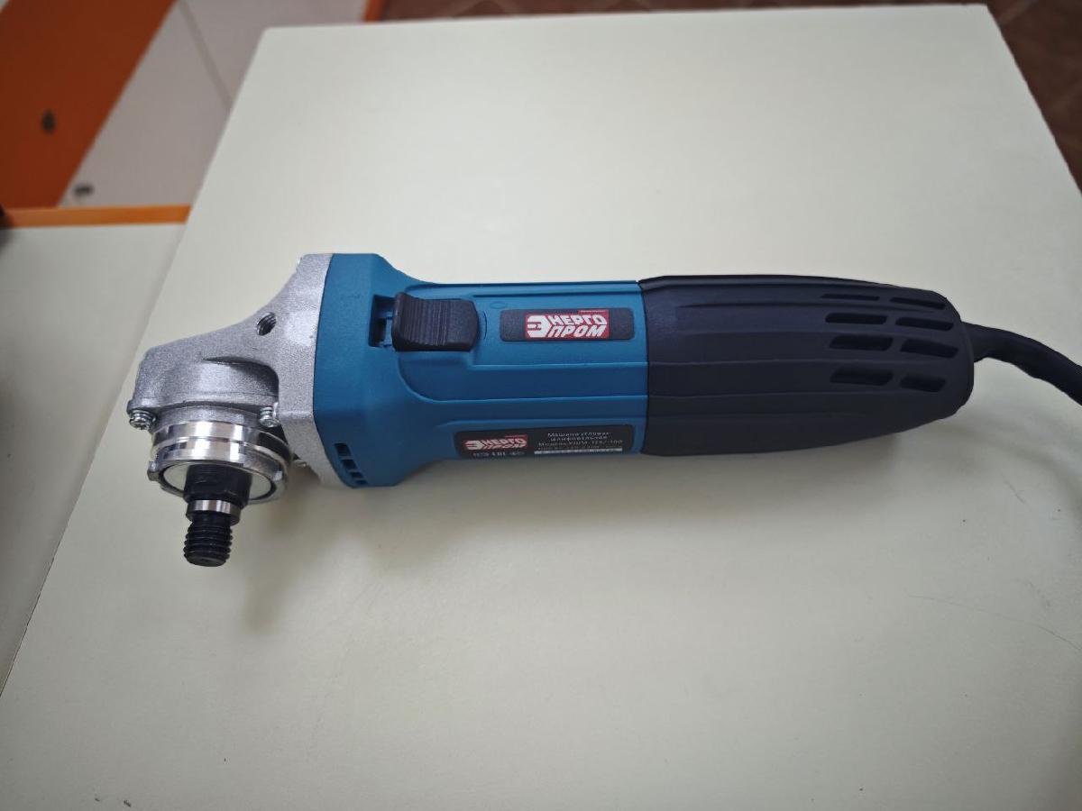 Угловая шлифмашина Энергопром УШМ-125/1100