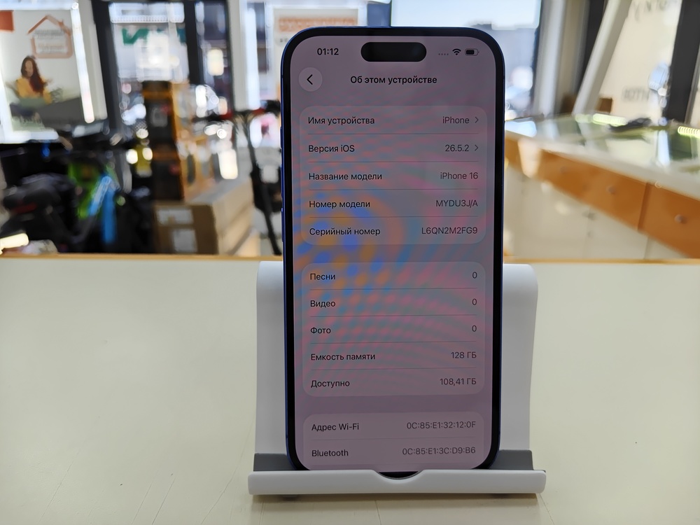 Смартфон Apple Iphone 16 128Gb