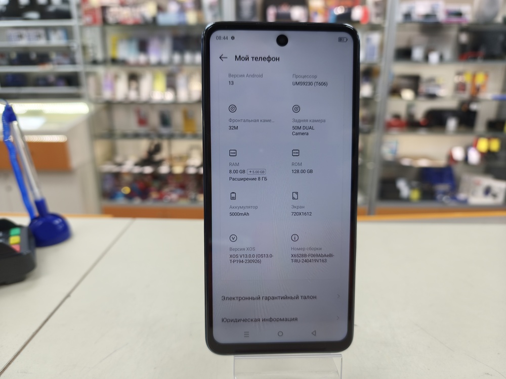 Смартфон Infinix HOT 40i 8/128
