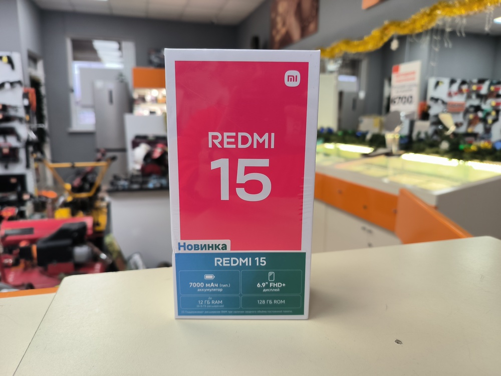 Смартфон Xiaomi Redmi 15 6/128