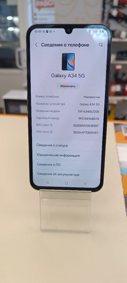 Смартфон Samsung Galaxy A34 5G 8/256