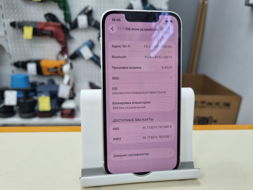 Смартфон Apple iPhone 13 Mini 128Gb