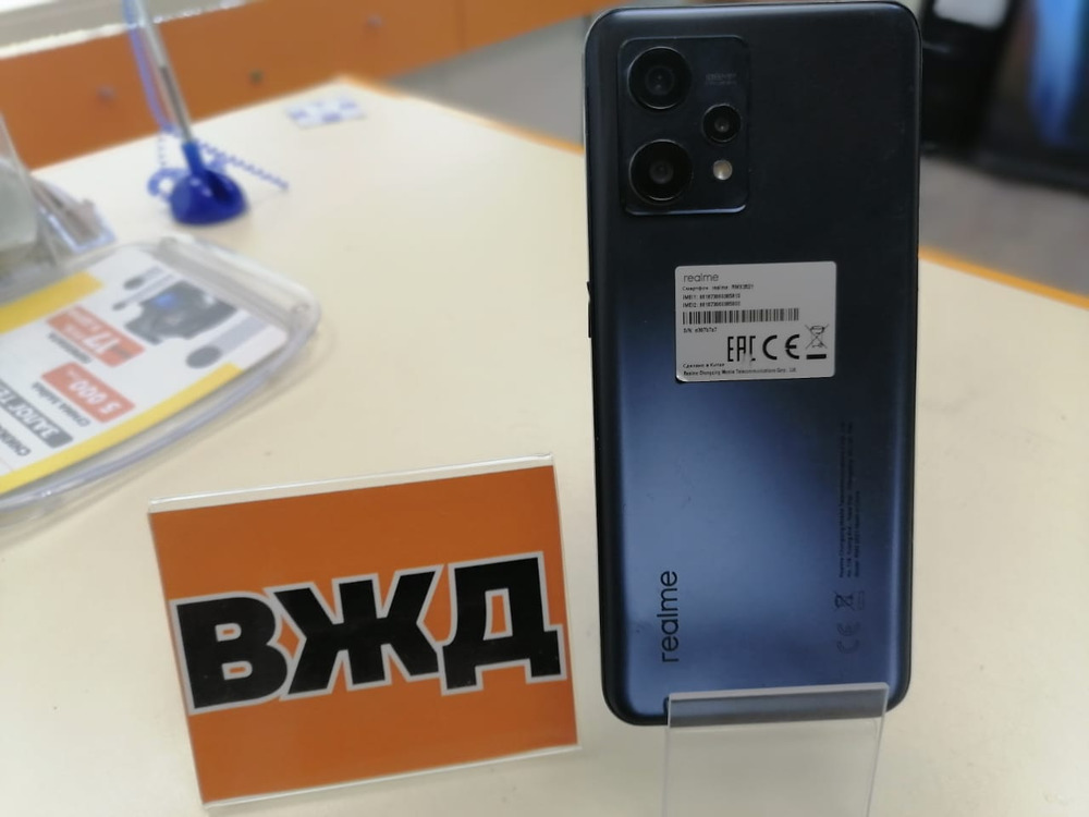 Смартфон Realme 9 6/128