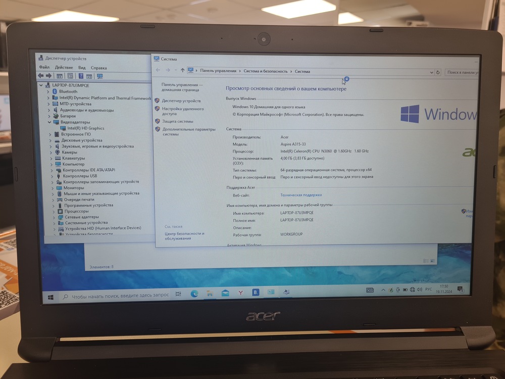 Ноутбук Acer Aspire 3 A315-33-C12U; Celeron N3060, HD Graphics, 4 Гб, 120 Гб, Нет