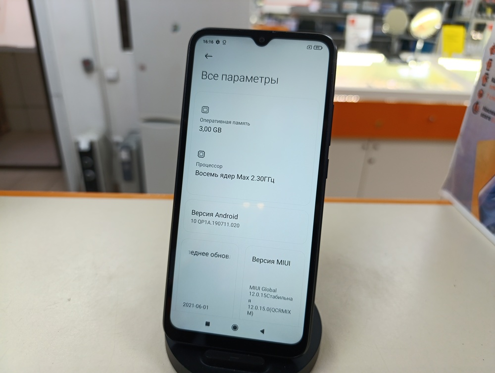 Смартфон Xiaomi Redmi 9C 3/64 NFC