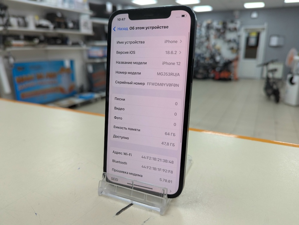 Смартфон Apple iPhone 12 64Gb