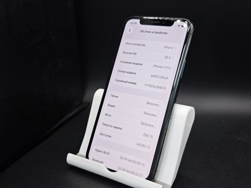 Смартфон Apple iPhone 11 Pro 256Gb