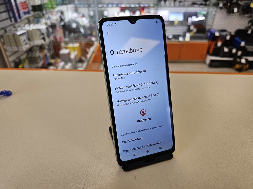 Смартфон Xiaomi Redmi A3x 3/64Gb