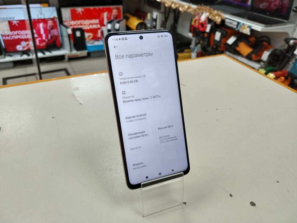 Смартфон Xiaomi Poco X3 Pro 8/256