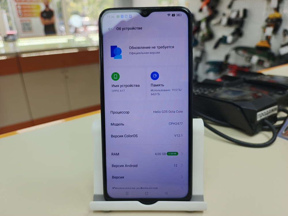 Смартфон Oppo A17 4/64Gb