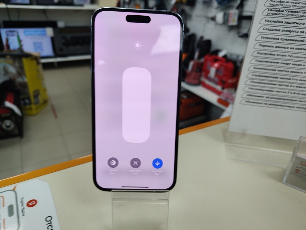 Смартфон Apple Iphone 14 Pro Max 256Gb