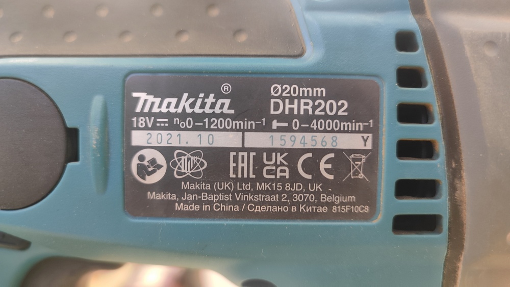 Перфоратор Makita DHR202;