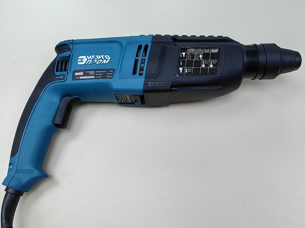 Перфоратор Энергопром П-26