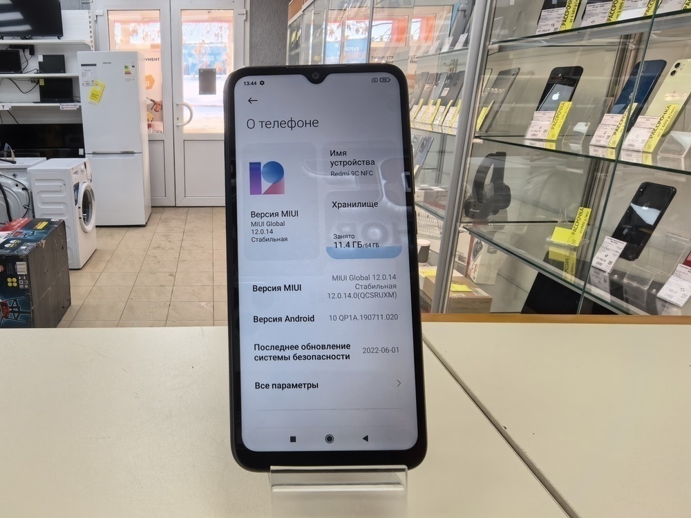 Смартфон Xiaomi Redmi 9C 3/64 NFC