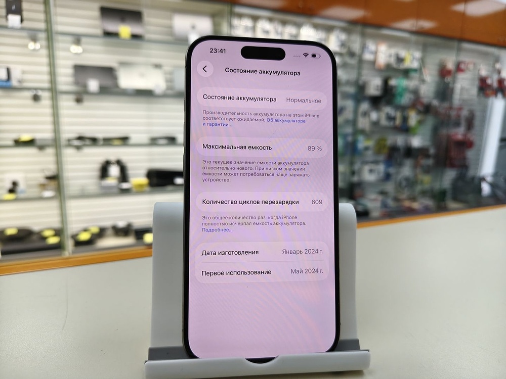 Смартфон Apple Iphone 15 Pro 256Gb