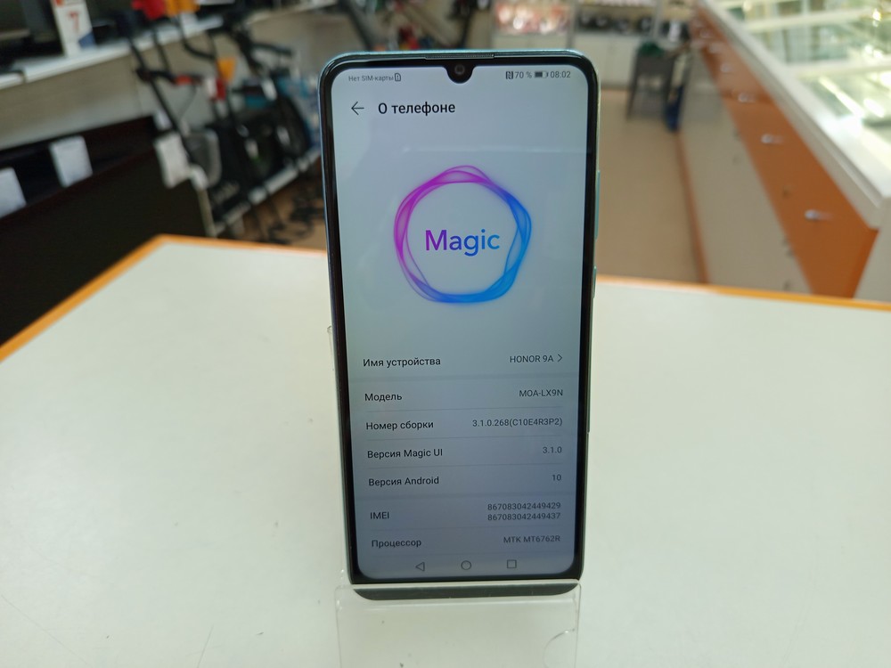 Смартфон Honor 9A 3/64