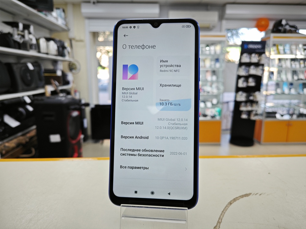 Смартфон Xiaomi Redmi 9C 2/32 NFC
