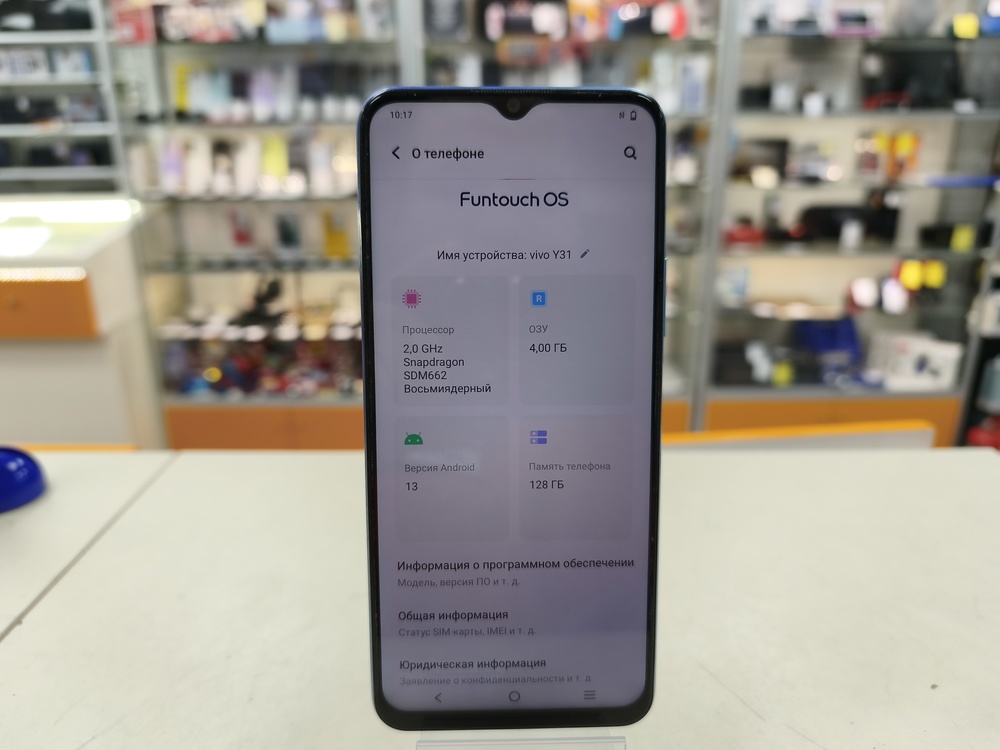 Смартфон Vivo Y31 4/128