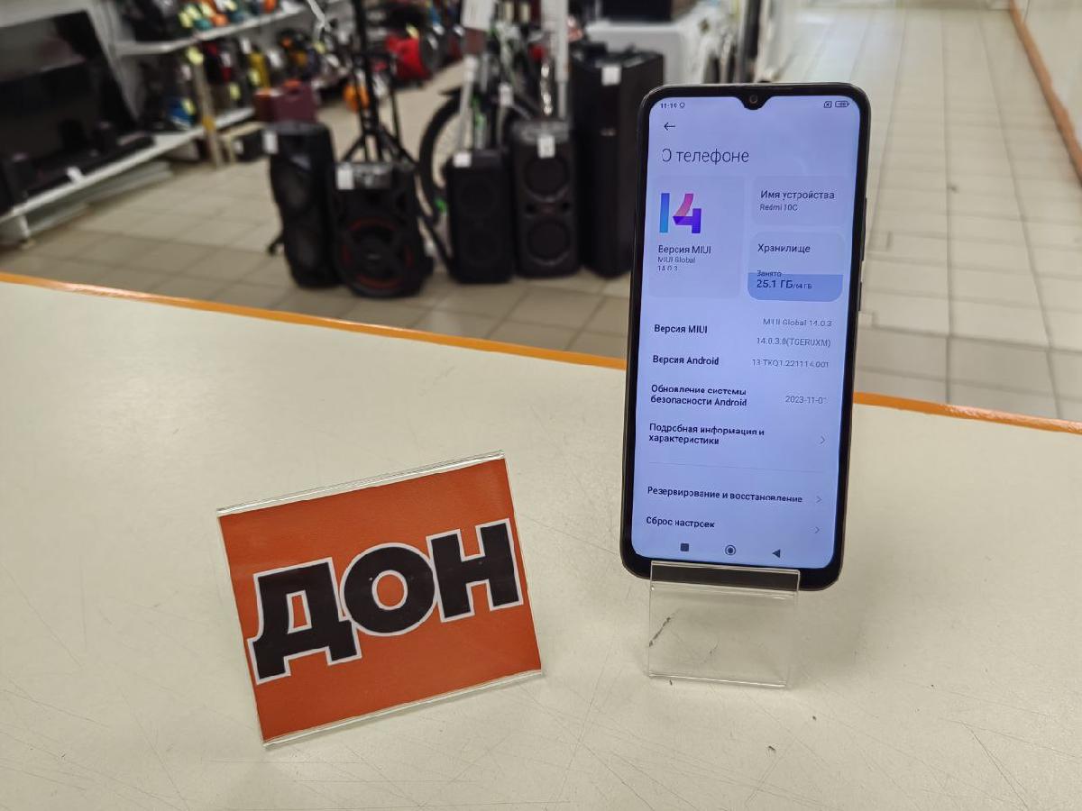 Смартфон Xiaomi Redmi 10C 3/64