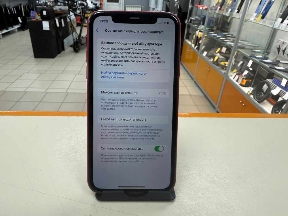 Смартфон Apple iPhone 11 64Gb