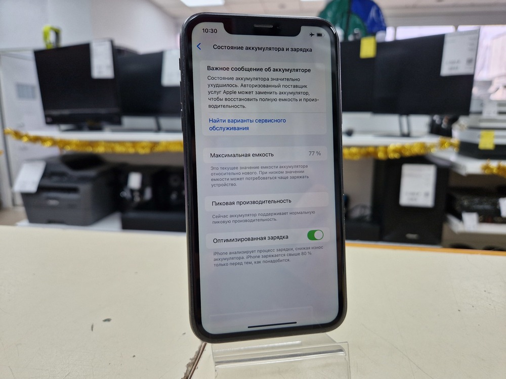 Смартфон Apple iPhone Xr 64Gb