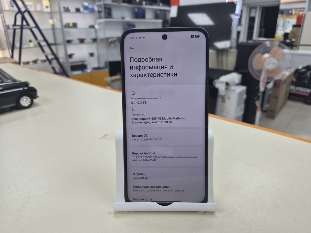 Смартфон Xiaomi Redmi 15 5G 6/128
