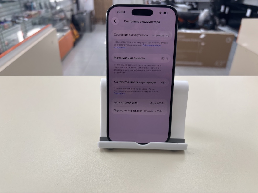 Смартфон Apple Iphone 15 Pro 256Gb