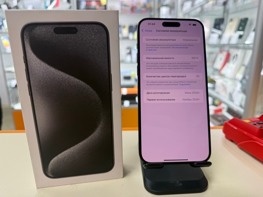 Смартфон Apple iPhone 15 Pro Max 256Gb