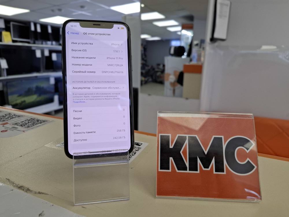 Смартфон Apple iPhone 11 Pro 64Gb