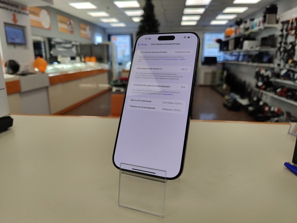 Смартфон Apple Iphone 16 Pro Max 256Gb