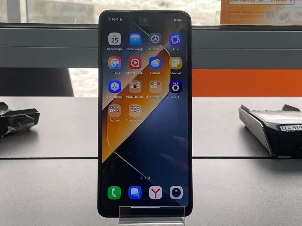 Смартфон Tecno Pova Neo 6 8/128