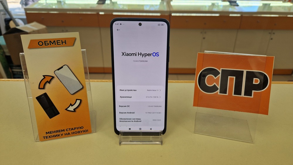 Смартфон Xiaomi Redmi Note 11 6/128