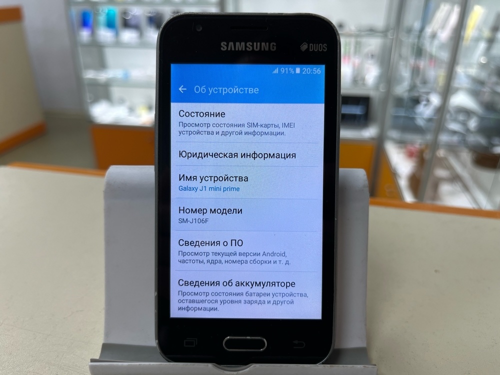 Смартфон Samsung Galaxy J1 Mini Prime