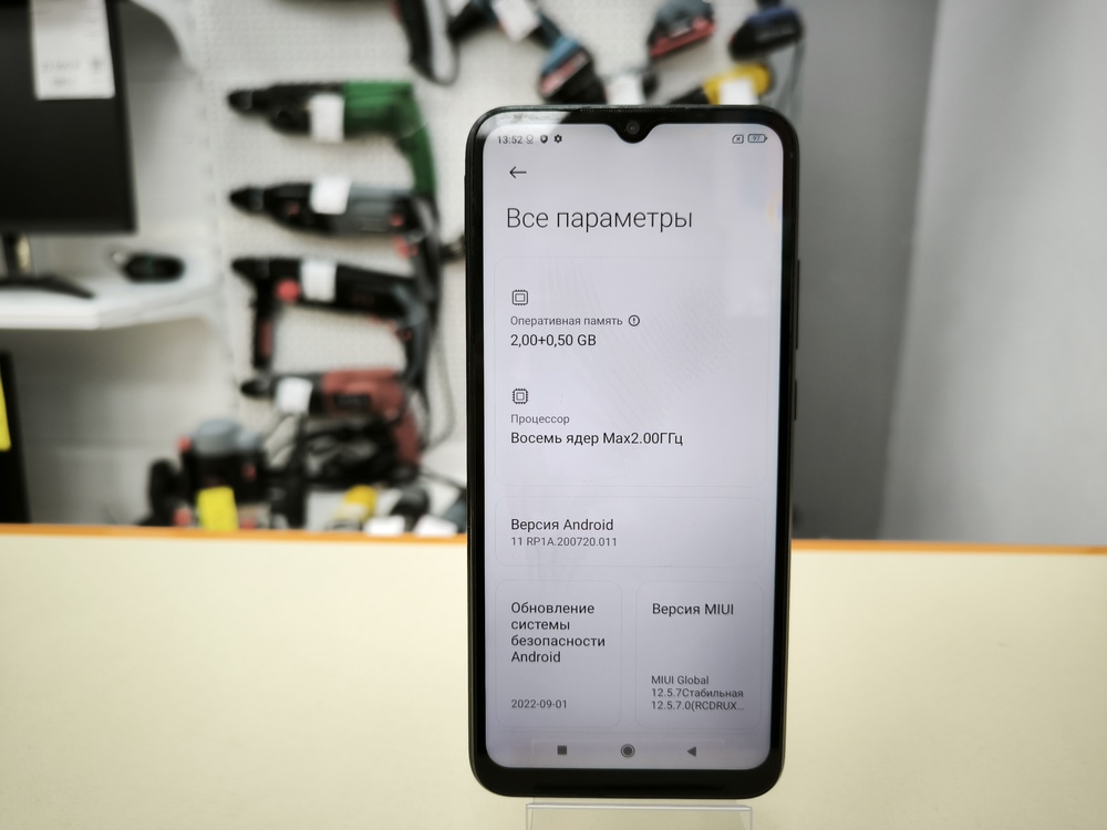Смартфон Xiaomi Redmi 9A 2/32