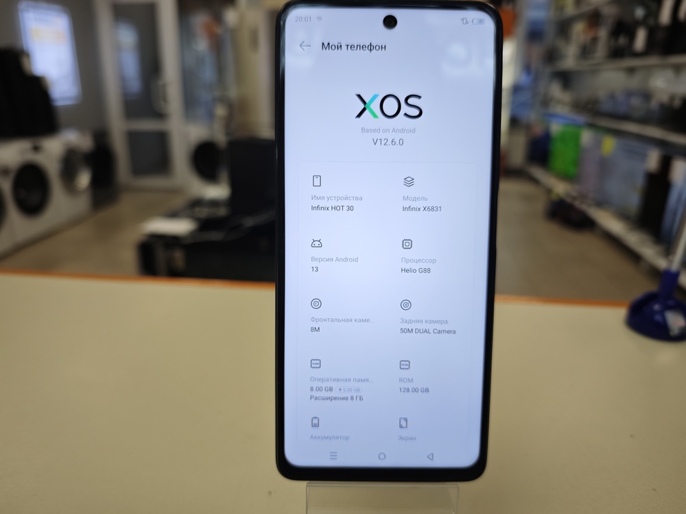 Смартфон Infinix HOT 30 8/128