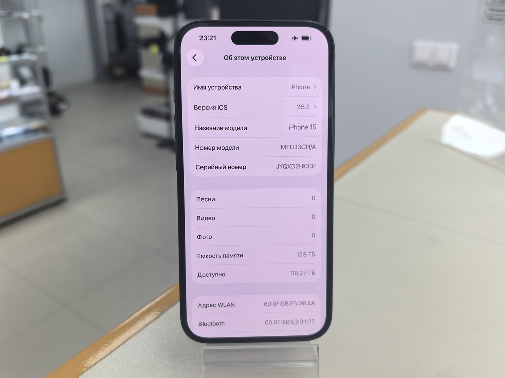 Смартфон Apple Iphone 15 128Gb