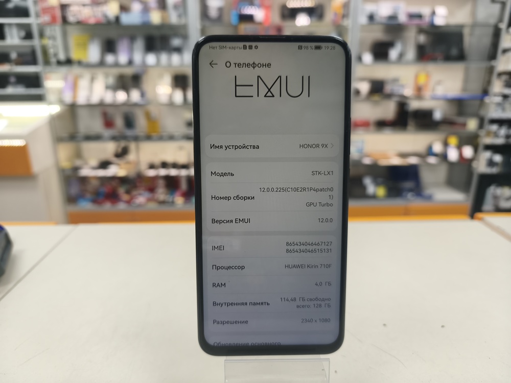 Смартфон Honor 9X 4/128