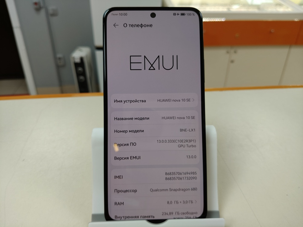 Смартфон Huawei Nova 10 SE 8/256