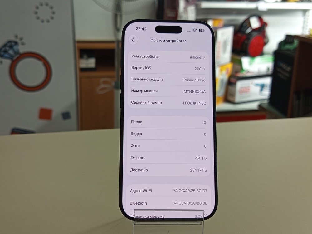 Смартфон Apple Iphone 16 Pro 256Gb