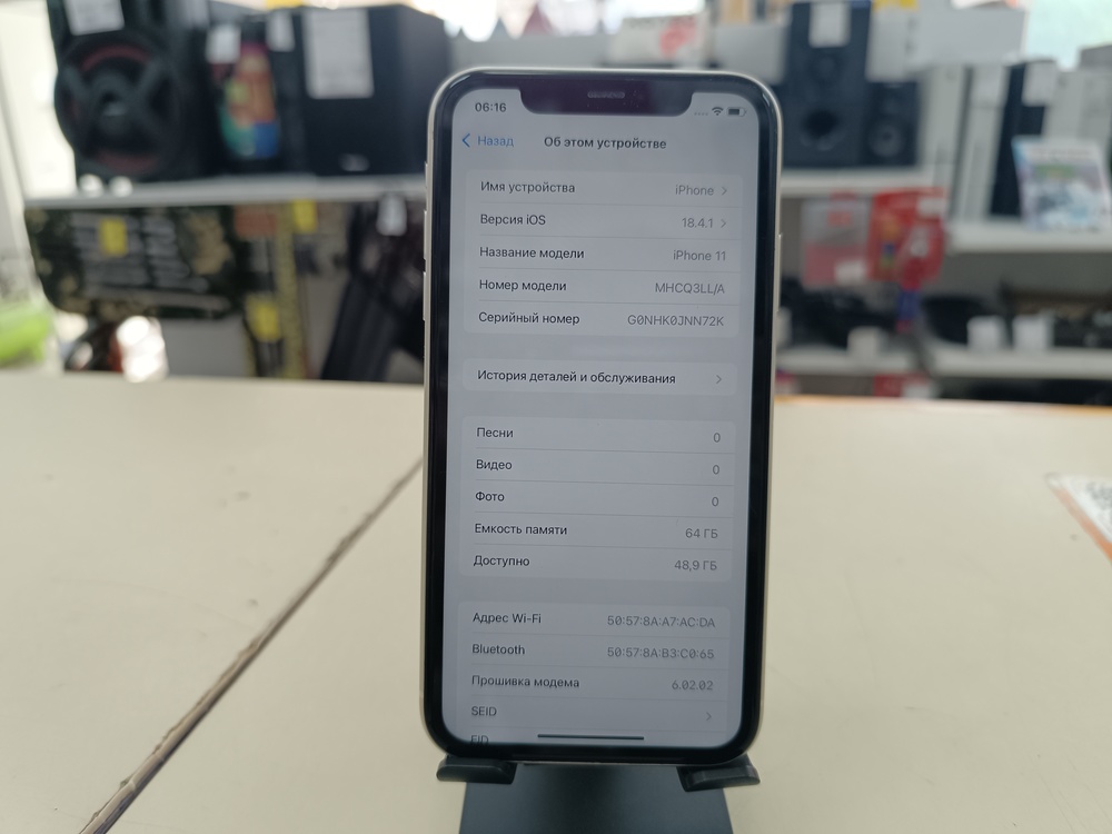 Смартфон Apple iPhone 11 64Gb