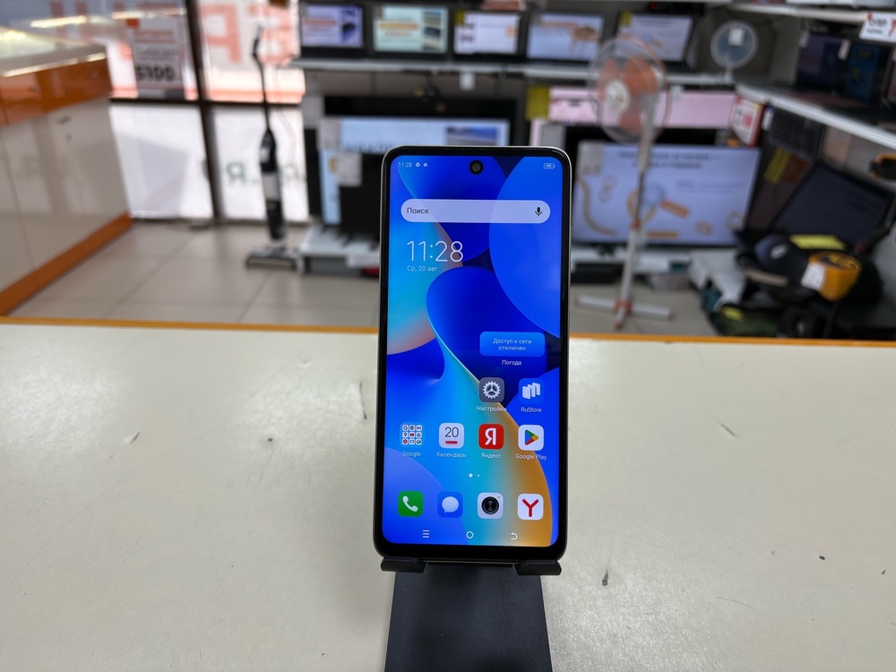 Смартфон Tecno Spark 20C 8/128