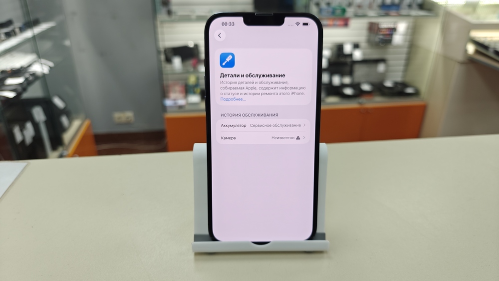 Смартфон Apple IPhone 13 Pro 512Gb