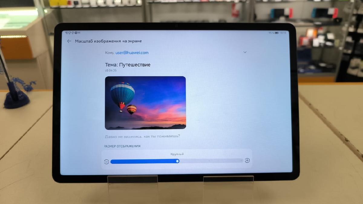 Планшет Huawei MatePad 11 SE 8/128 Wi-Fi