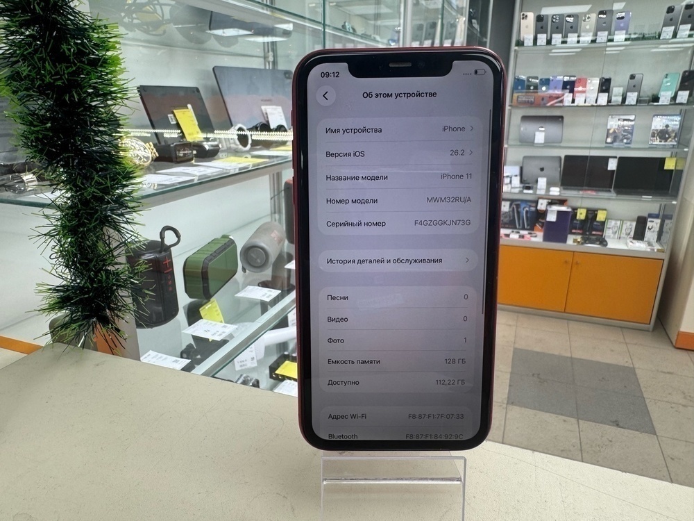 Смартфон Apple iPhone 11 128Gb